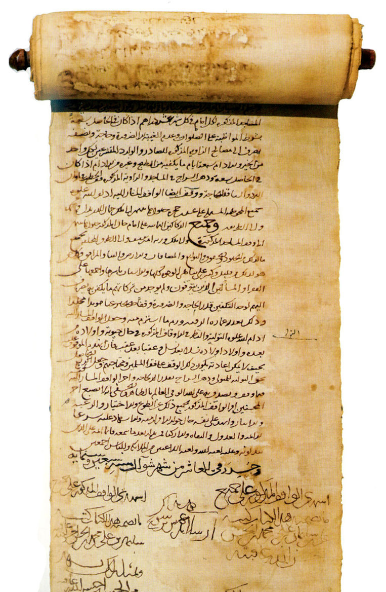 İstanbul’daki Türk ve İslam Eserleri Müzesi’nde bulunan 1271 tarihli Cacaoğlu Nureddin Bey’in Kırşehir’deki medresesi için hazırlanmış vakfiye.