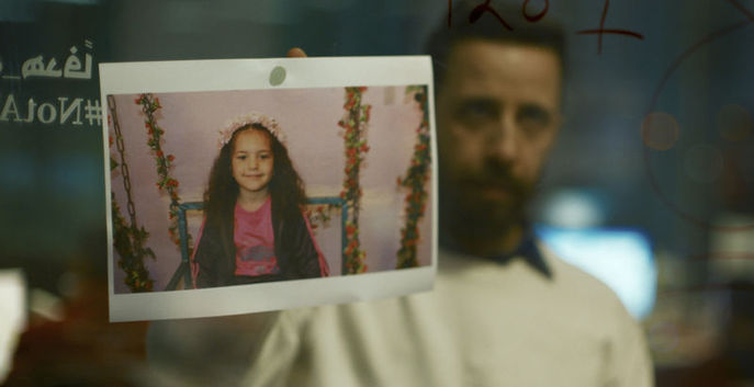 The Voice of Hind Rajab