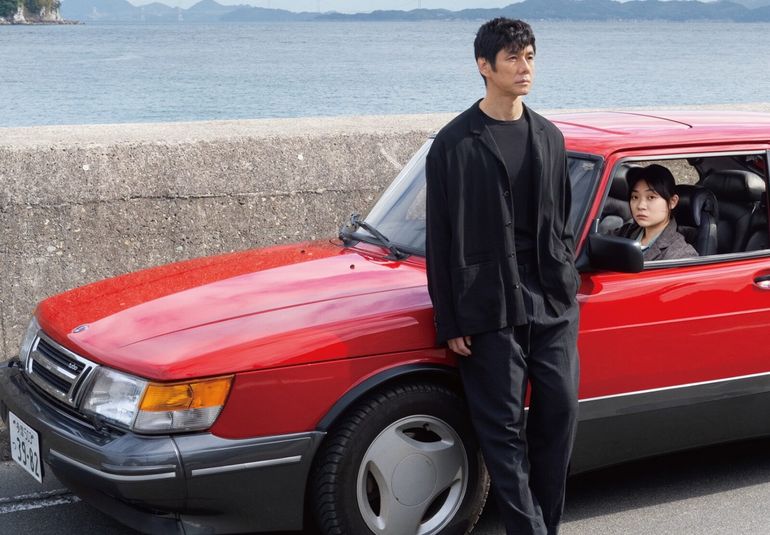 Drive My Car 