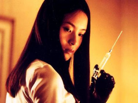 Eihi Shiina (Audition)
