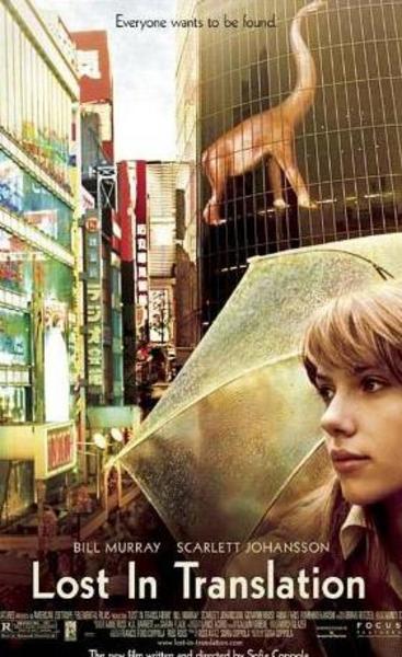 LOST IN TRANSLATION (BİR KONUŞABİLSE) -  - Yönetmen: Sofia Coppola (2003)