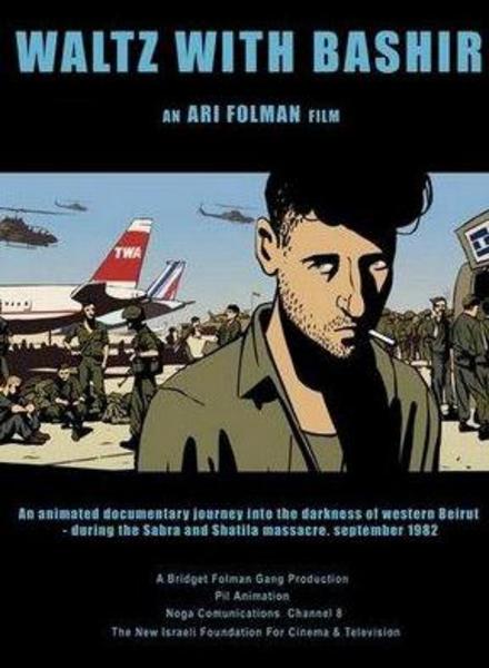 WALTZ WITH BASHIR (BEŞİR'LE VALS) -  - Yönetmen: Ari Folman (2008)