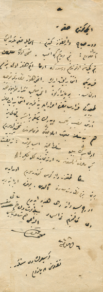Mehmet Akif'in 1912'de Ispartalı Hakkı'ya yazdığı Darülfünün'la ilgili mektup