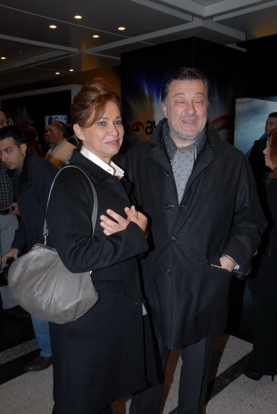 DİLEK - MUSTAFA TONER