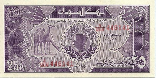 Sudan Poundu