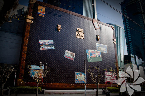 Louis Vuitton Şangay Mağazası 