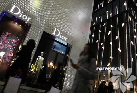 Christian Dior Tokyo Mağazası 