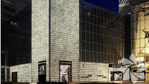 Louis Vuitton Şangay Mağazası 