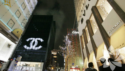 Chanel Tokyo Mağazası 