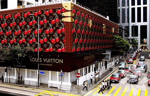 Louis Vuitton Hong Kong Mağazası 