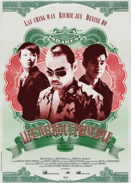 6-Kuralsız Hayat (Si Piu / Life Without Principle) (2011) -  - 2000'lerde John Woo'nun 80'lerdeki çıkışını gerçekleştiren Johnnie To'nun kamerasından bir ekonomik kriz öyküsü. Yönetmen bu sefer sözünü ettiğimiz meselenin konformist ve tedirgin edici açılımlarını stilize sinemasıyla harmanlıyor. Elbette Hong Kong sineması özelinde! Elbette yüksek bir işçilik eşliğinde!  -
