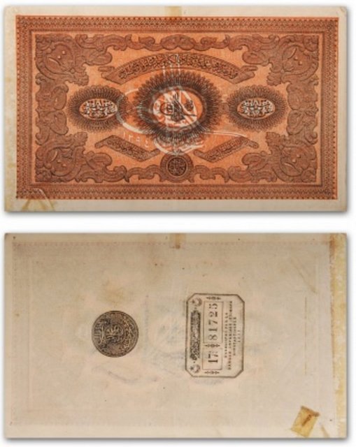 II. Abdülmecid dönemi 100 kuruş