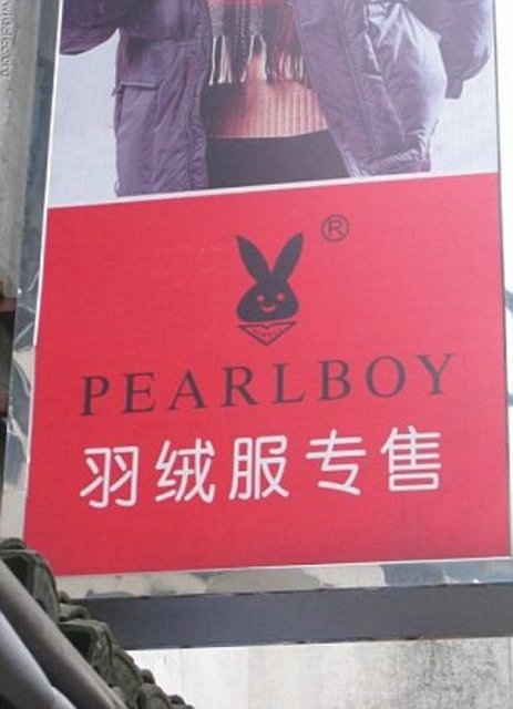 Palyboy yerine Pearlboy
