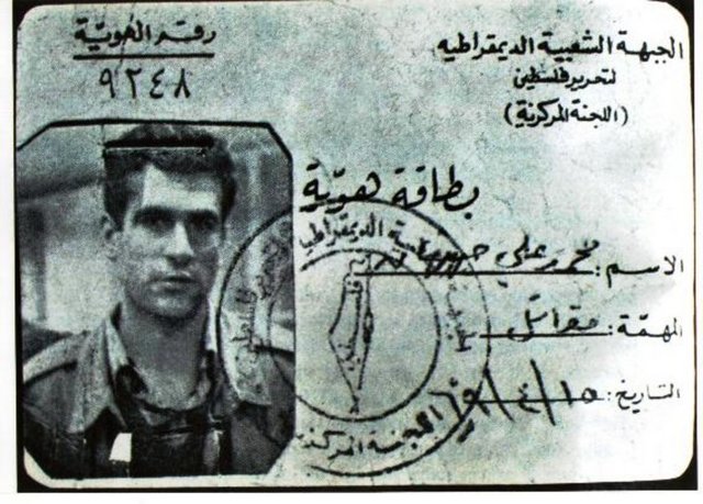 DENİZ GEZMİŞ'İN EL-FETİH'TEN ALDIĞI KİMLİK KARTI