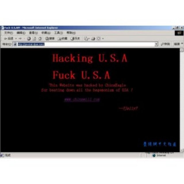 Sadmind Worm 8 binden fazla web sitesini hackleyen virüs, hedefini siyasi nitelikteki web siteler olarak belirlemiştir