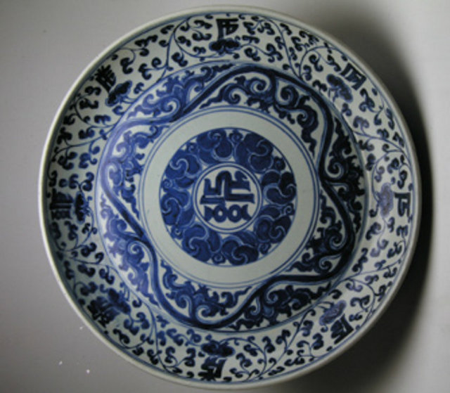 Topkapı Sarayı'ndaki Çin ve Japon Porselenleri Koleksiyonu'ndan bir parça