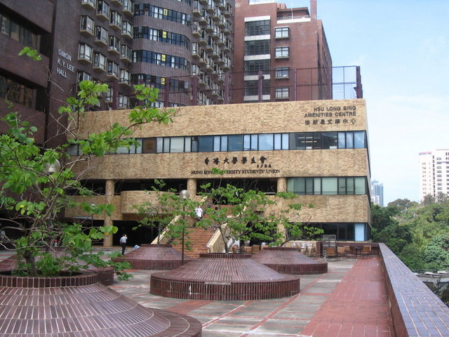 3-Hong Kong Üniversitesi-Hong Kong