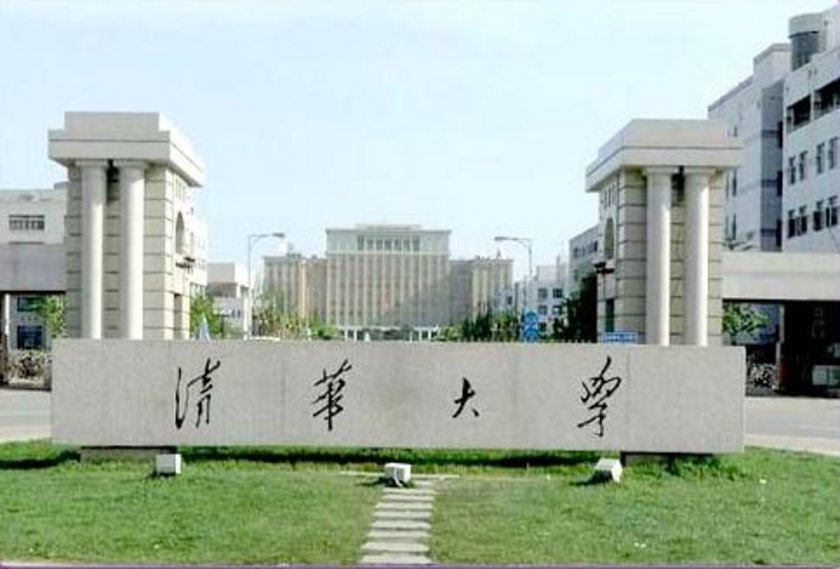 6-Tsinghua Üniversitesi-Çin\n