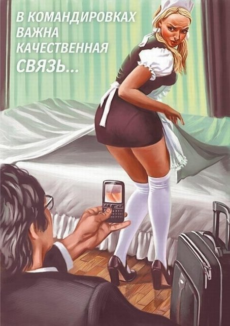 Rus GSM şirketinin reklamı...