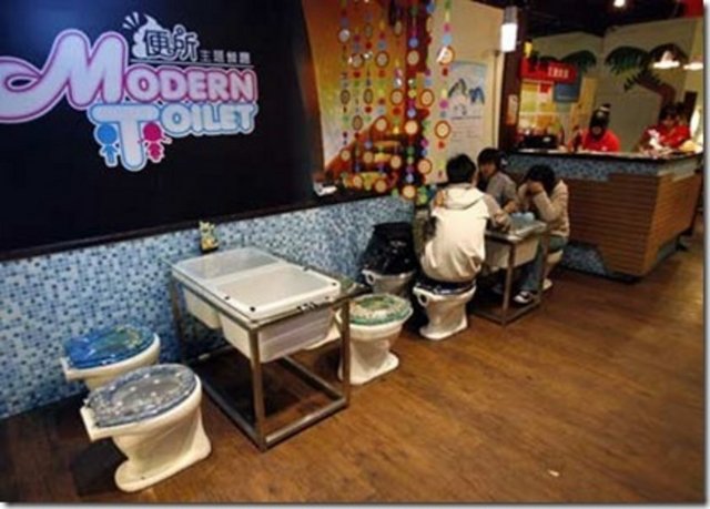 Mide bulandıran konseptler sıralamasında muhtemelen zirveye oynar.