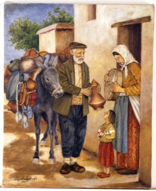 Çerçilik (Tuhafiyecilik)