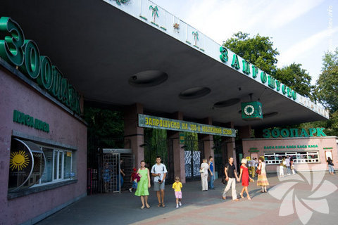 Kiev Hayvanat Bahçesi