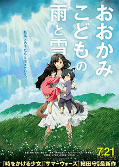 9-Kurt Çocuklar (Okami Kodomo No Ame to Yuki  / Wolf Children) (2012) Hana, 'kurt adam' olduğunu söyleyen yakışıklı bir gençle evlenmiştir. Çiftin Yuki ve Anne adlı iki çocukları olur. Babanın aniden ölmesi ailenin bütün dengelerini altüst eder. Peki ya bu durum kime fayda getirecektir?...