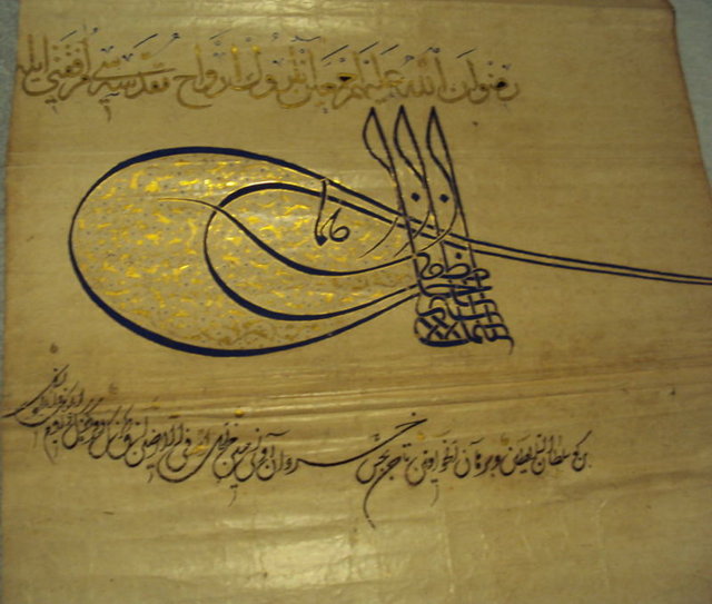 Allah'ın istediği ne ise olur.