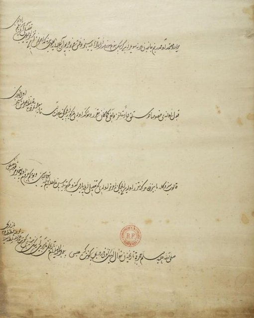 Bundan başka haberleri gönderdiğiniz adamınızdan öğrenesiniz.