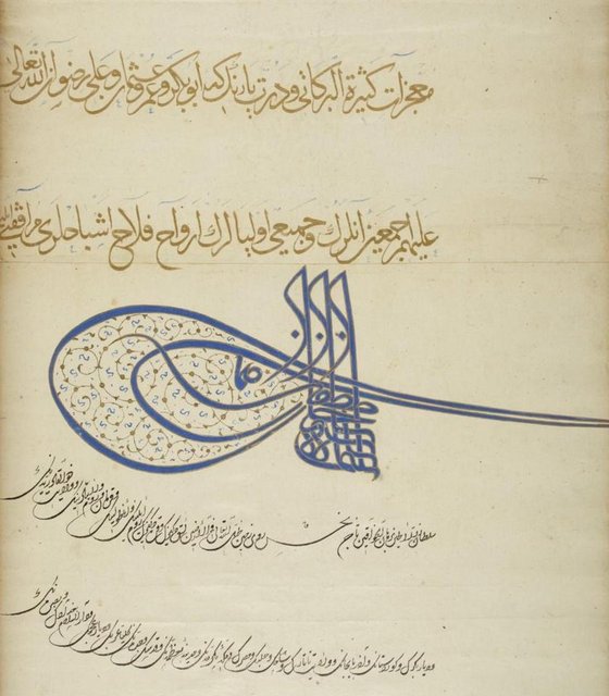 Akdeniz'in ve Karadeniz'in ve Rumeli'nin ve Anadolu'nun ve Azerbaycan'ın ve Şam'ın ve Halep'in ve Mısır'ın ve Mekke ve Medine'nin...