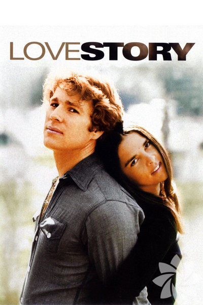Love Story (1970)