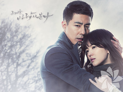 The Winter The Wind Blows