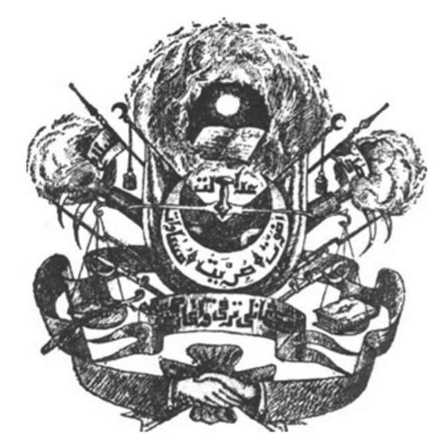 İTTİHAD-I OSMANİ CEMİYETİ - 1889