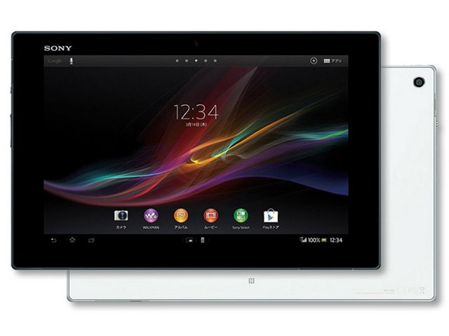 Sony Mobile'ın, su geçirmezlik özelliğine sahip olan tablet modeli Xperia Z, Android 4.1 Jelly Bean işletim sistemiyle geliyor.