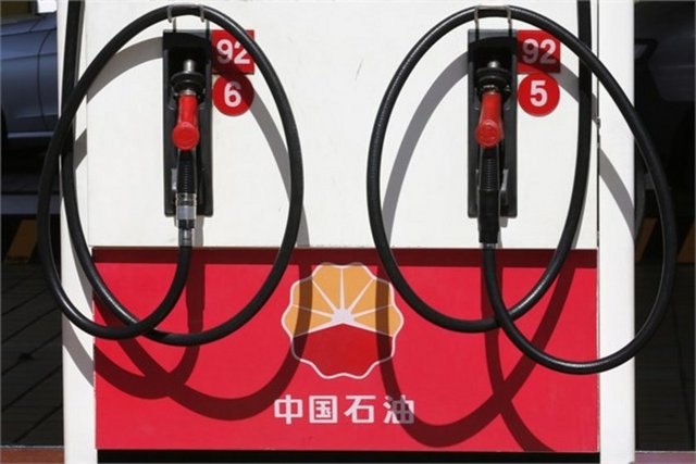 64- PetroChina - Marka değeri 16,526 milyar dolar.