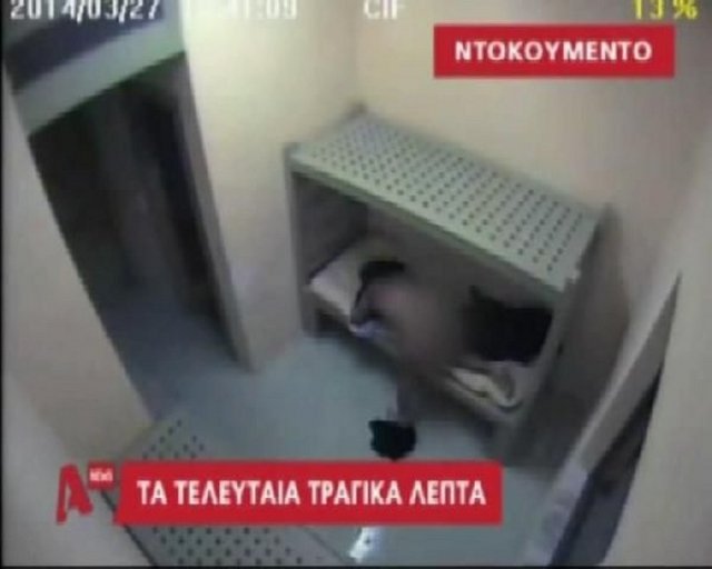 Görüntülerde Karelli'nin işkence ve darp sonrası yürüyemez hale geldiği ve yarı çıplak halde iken gardiyanların kollarında hücresine taşındığı görülüyor.