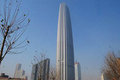 <b>40. Tianjin World Financial Center</b>\n<br>Tianjin, China, 337m