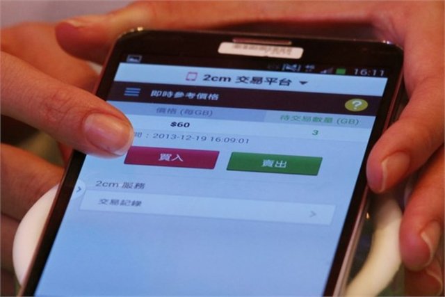 75- China Telecom - Marka değeri 13,887 milyar dolar.  -