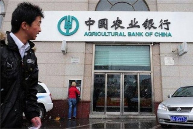 58- Agricultural Bank of China - Marka değeri 17,783 milyar dolar.  -