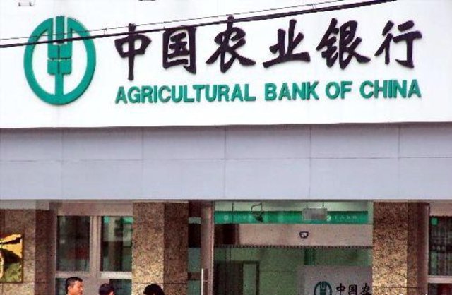 3- Agricultural Bank of China  -