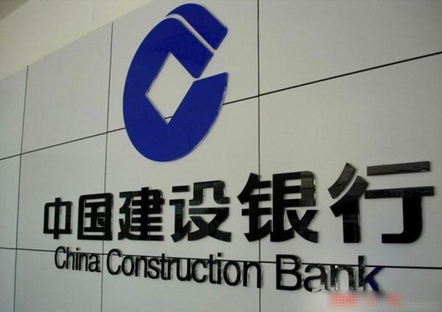2- China Construction Bank  -