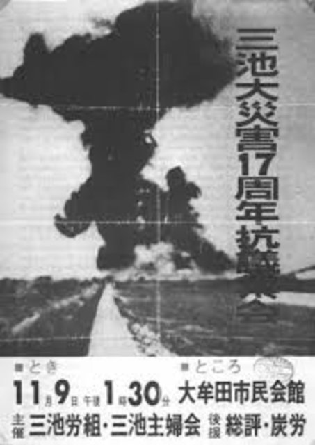 Japonya tarihinin en ölümlü maden kazasında, 687 kişi yaşamını yitirdi.
