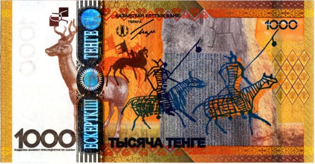 1000 Kazak tengesi
