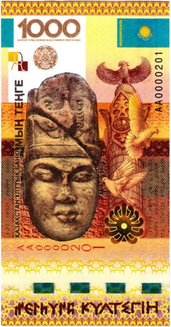 2013'ün en güzel banknotu ise 1000 Kazak tengesi seçildi.