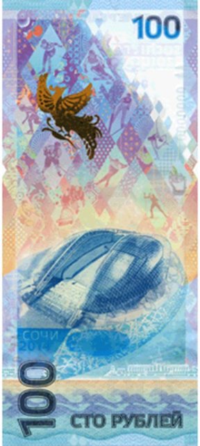 100 Rusya rublesi