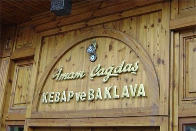 23. İmam Çağdaş - Kuruluş Yılı: 1887