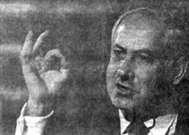 İsrail Başbakanı Binyamin Netanyahu'nun 1996-1998 yılları arasındaki ilk başbakanlık döneminden bir kare