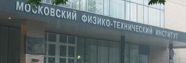 18. Moskova Fizik ve Teknoloji Enstitüsü  Rusya