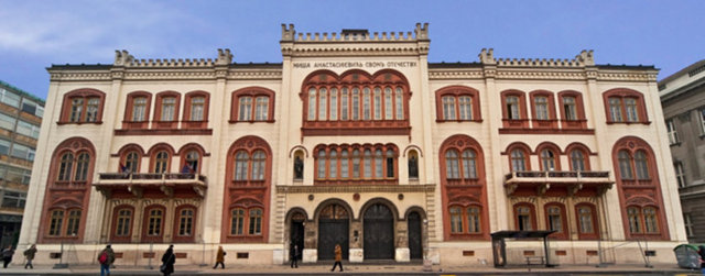 62. Belgrad Üniversitesi  Sırbistan