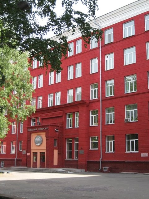 77. Novosibirsk Devlet Teknik Üniversitesi  Rusya